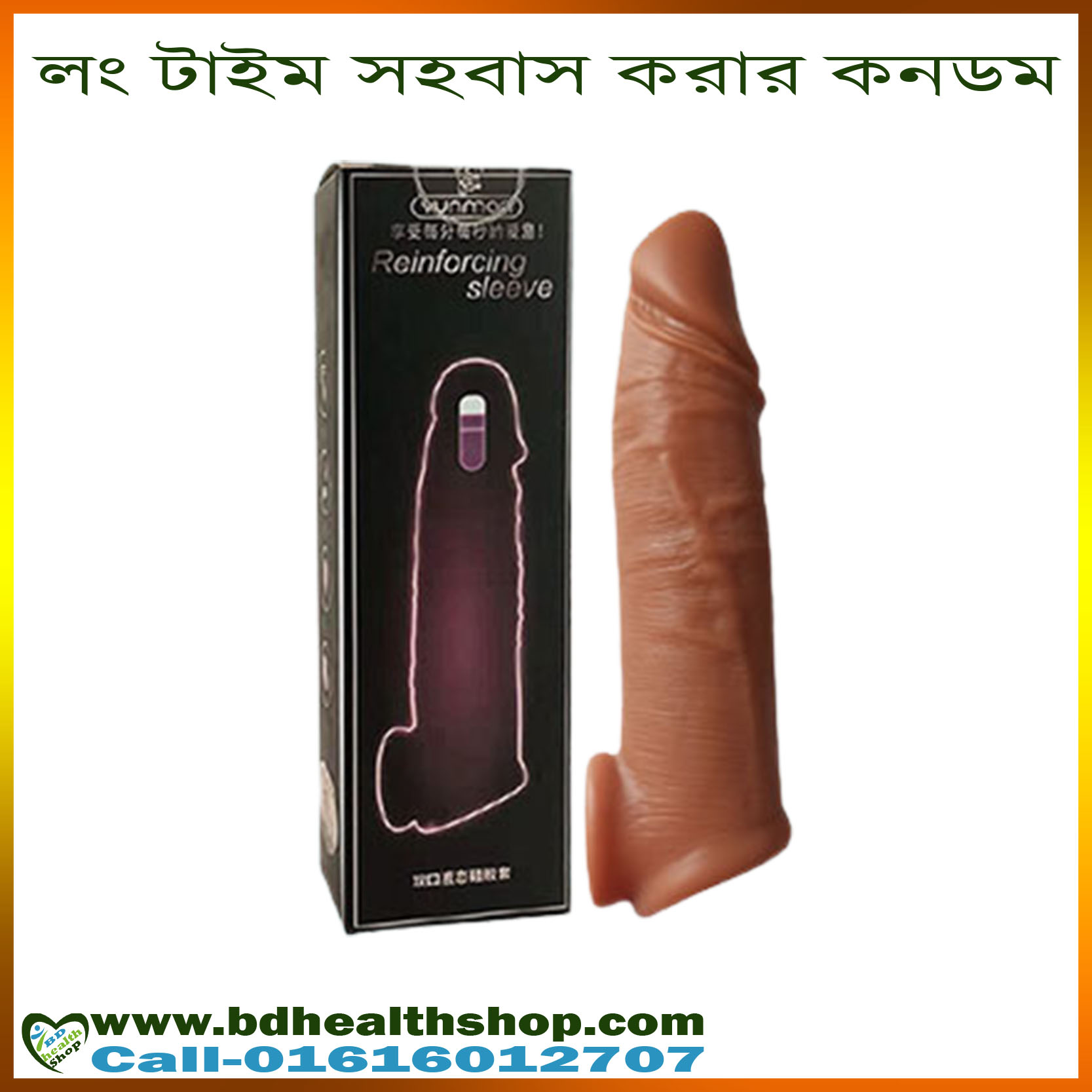 Lock Love Condom (F.L)