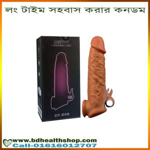 Lock Love Condom (VL)