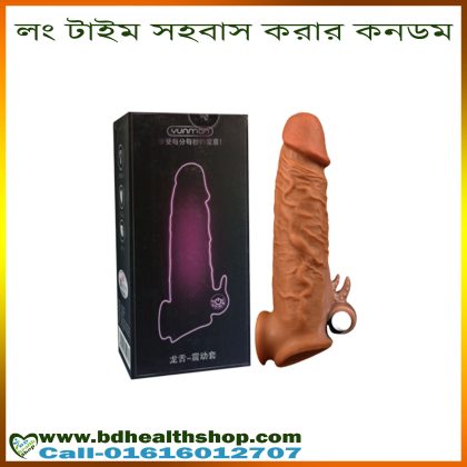 Lock Love Condom (VL)