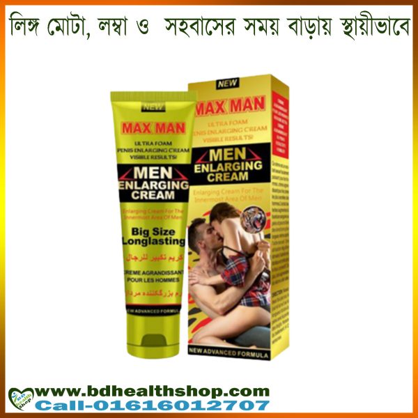 MaxMan Cream