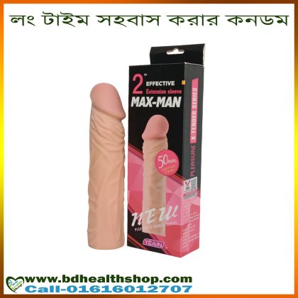 Maxman Condom