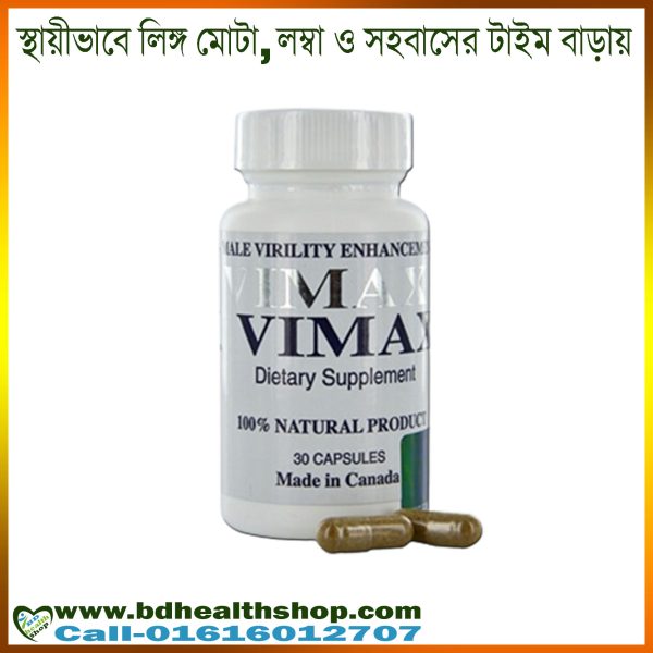 Vimax