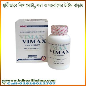 Vimax